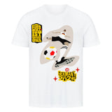 HigherBlanks Premium T-Shirt Fußball Schoß mit Rechts 2